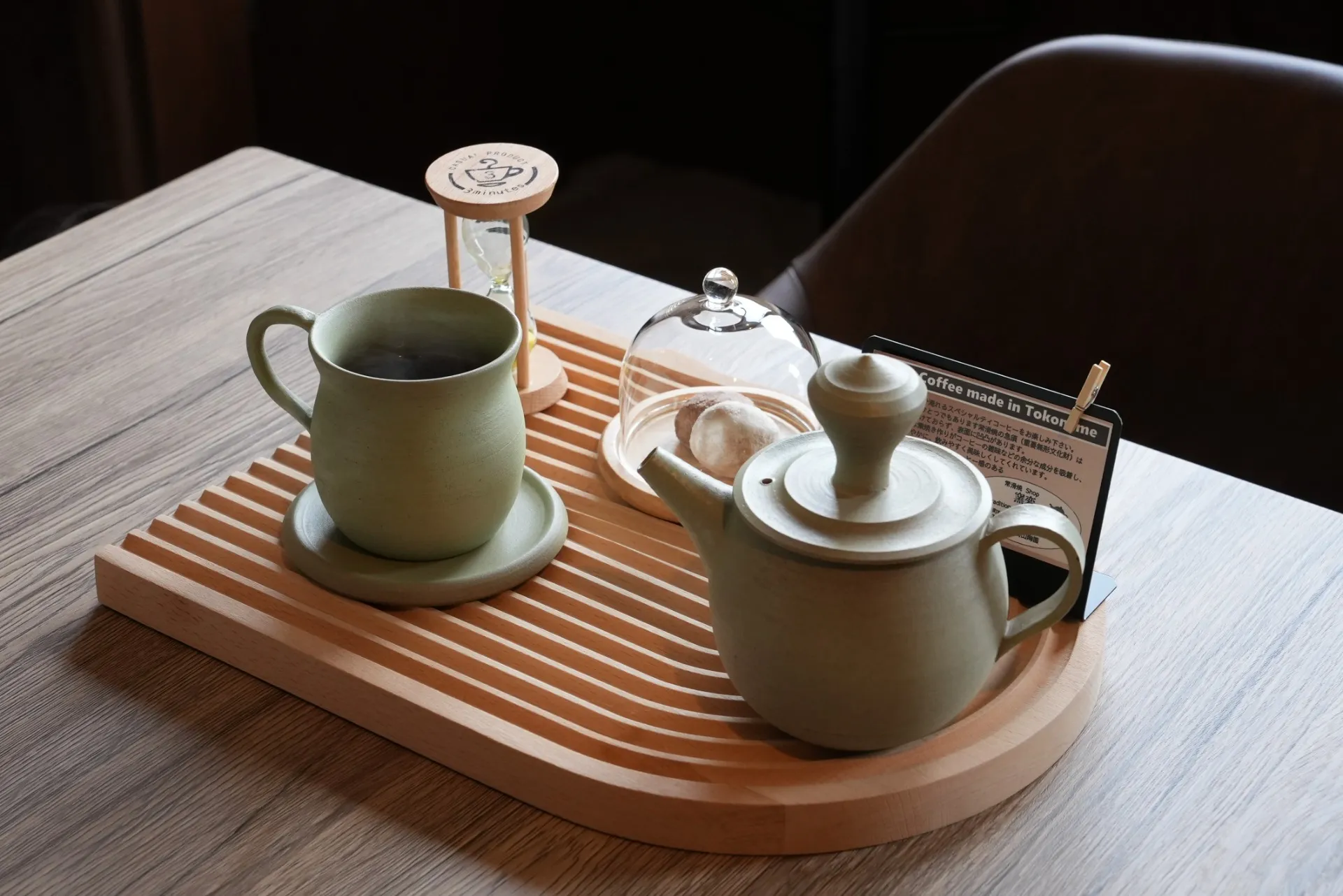 Specialty Coffee