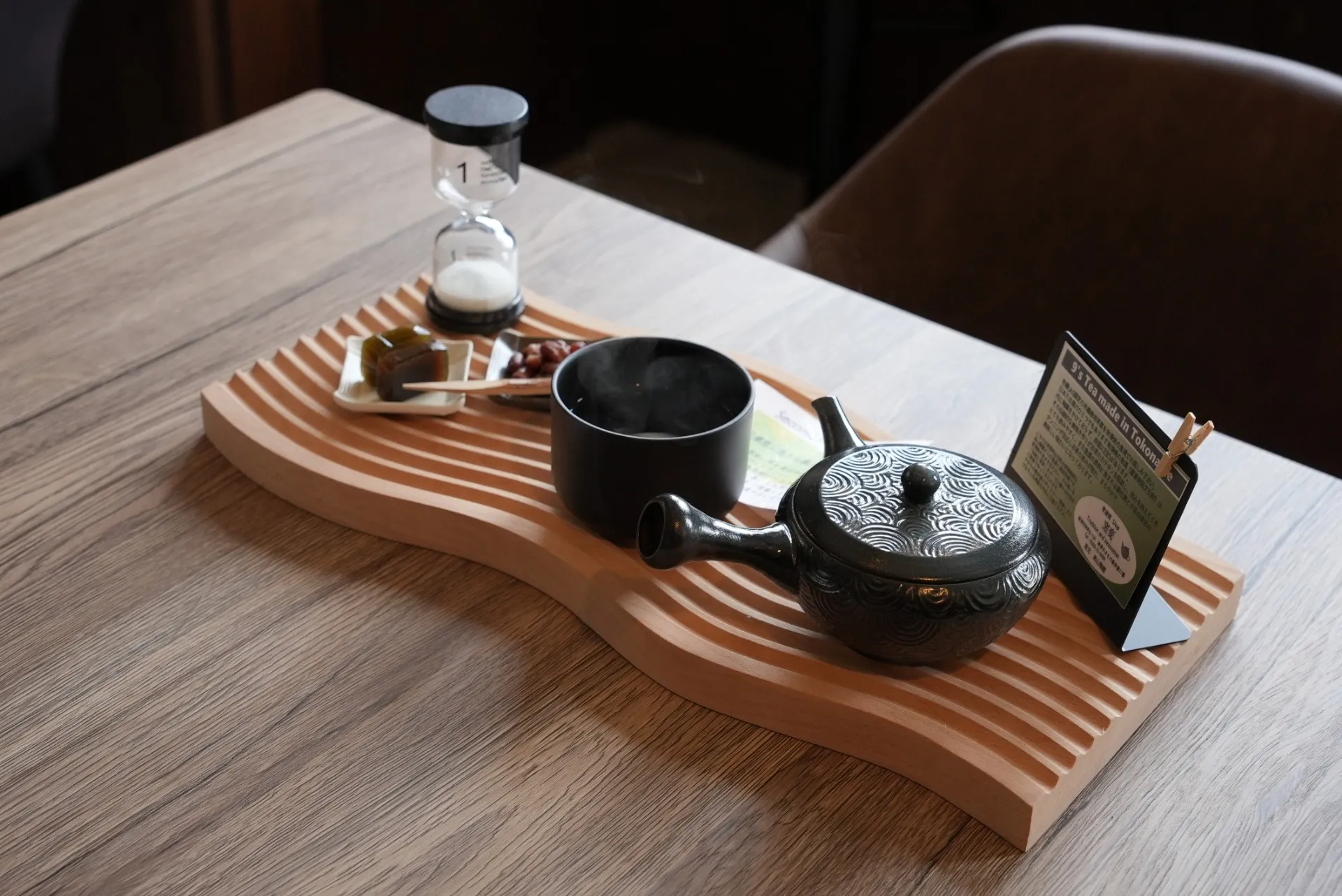 Organic Tea