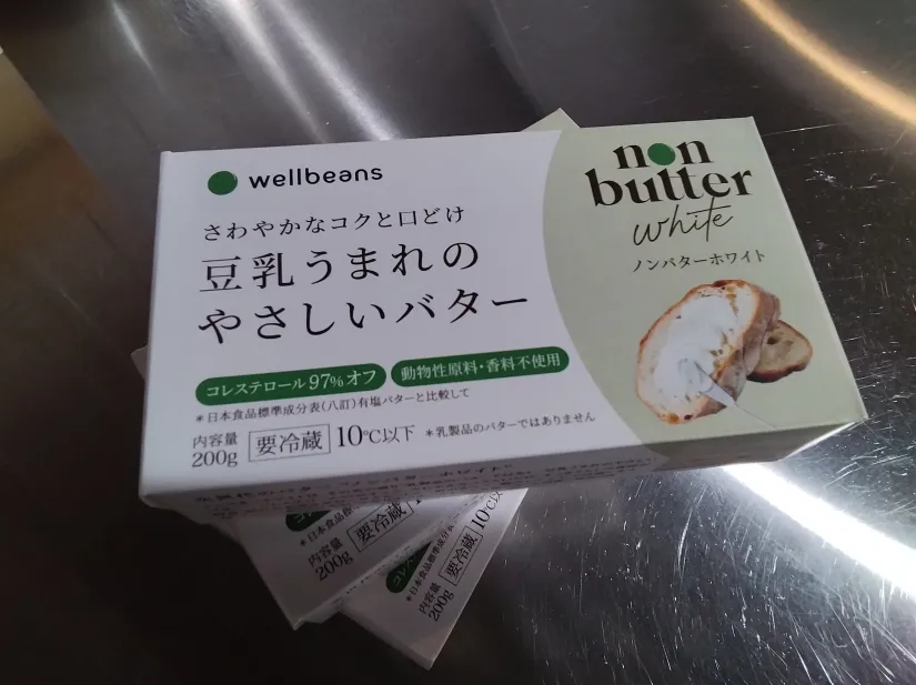 non butter white